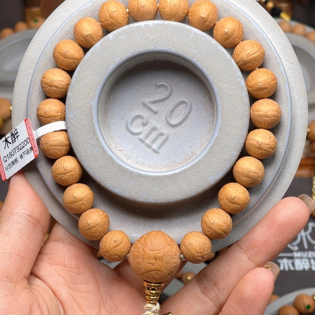 吊坠凤眼菩提菩提818