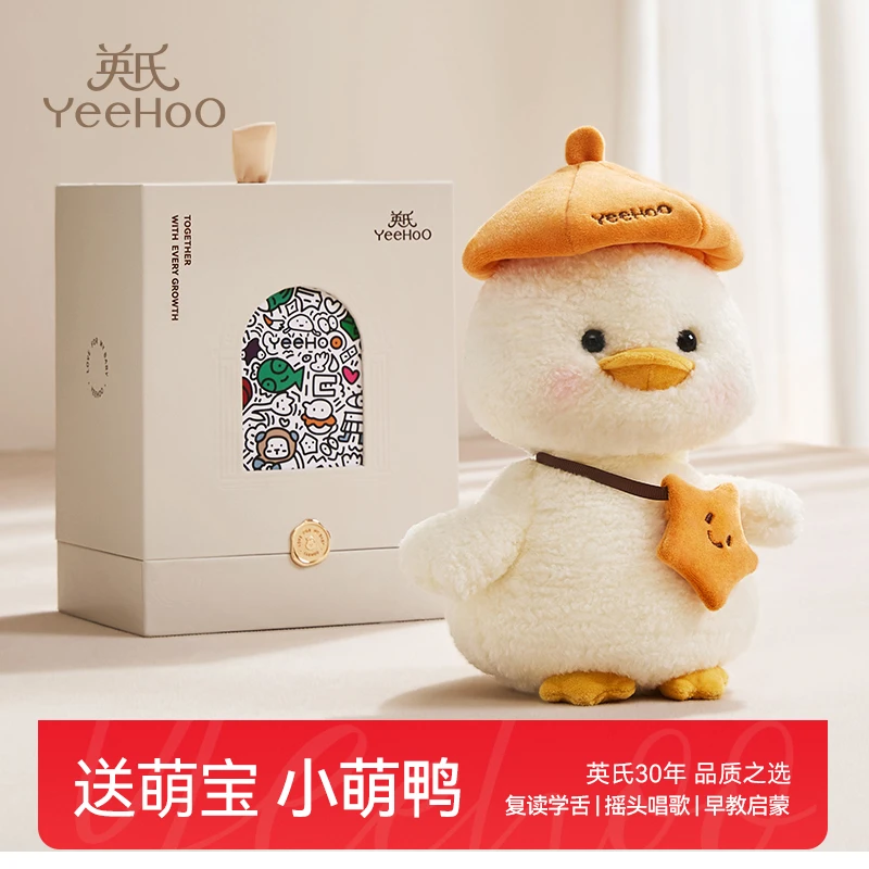 YeeHoO/英氏儿童团团鸭电动玩具歪头卖萌唱歌学说话毛绒公仔玩偶