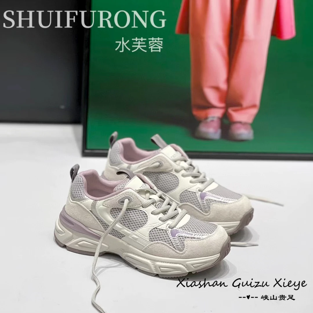 新款  水芙蓉秋季磨砂别致高级秀气中跟舒适老爹鞋 6-1915