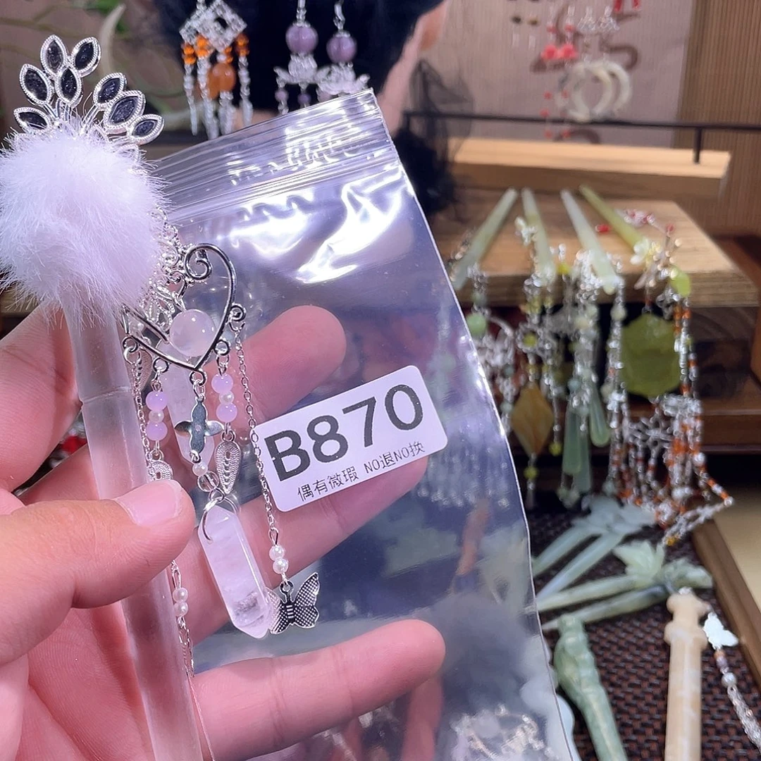快***使蛇纹石玉未镶嵌发饰