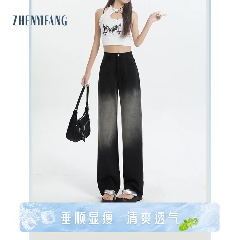 2025新款黑色高腰直筒牛仔裤女垂感渐变高街阔腿裤丹宁