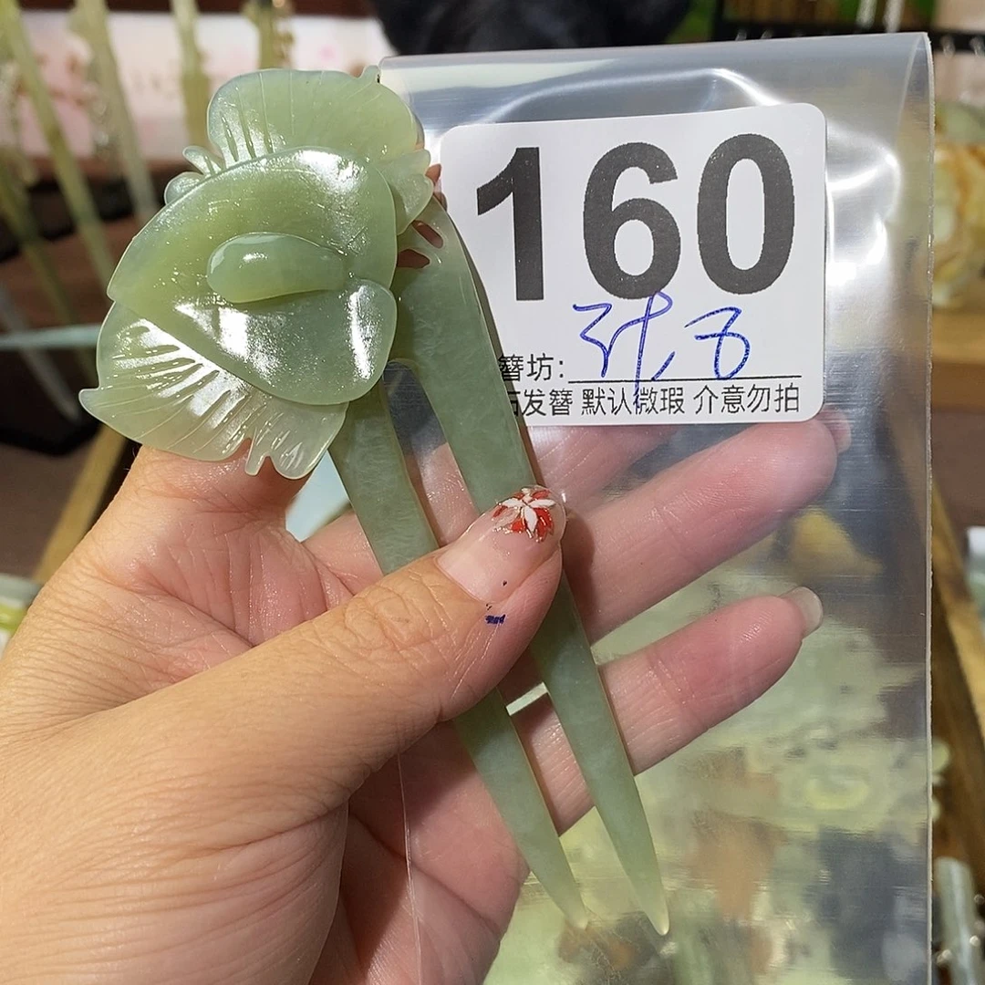 梨***雪合金蛇纹石玉发饰
