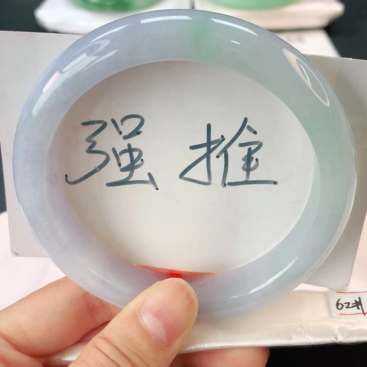 翡翠手镯未镶嵌翡翠手镯62