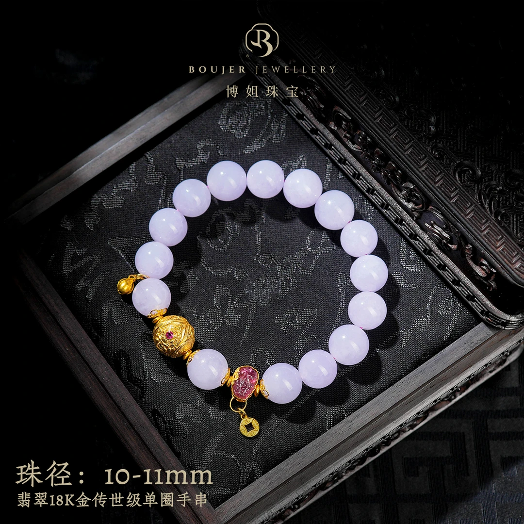 【博姐臻选】翡翠18K金传世级单圈手串S5500