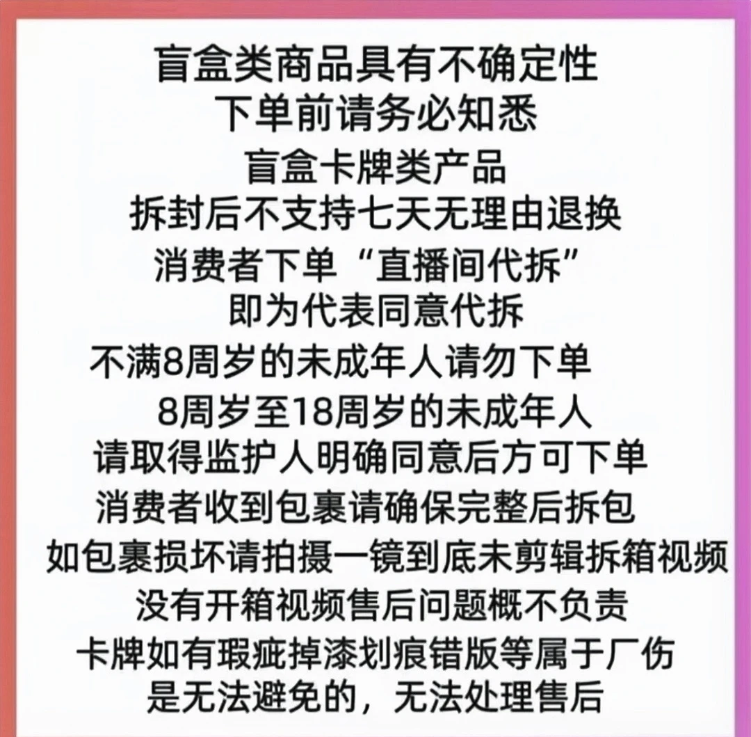 【呆呆拆卡】鬼灭咒术{一开三}全系列收藏色纸（盲盒代拆）