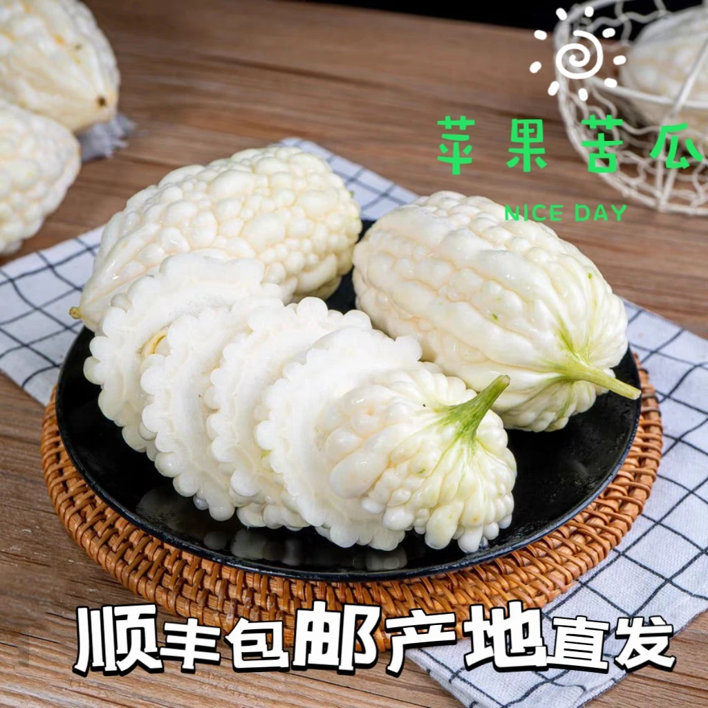 山东苹果苦瓜生吃苦瓜水果白玉苦瓜现摘新鲜榨汁蔬菜自种1斤2斤