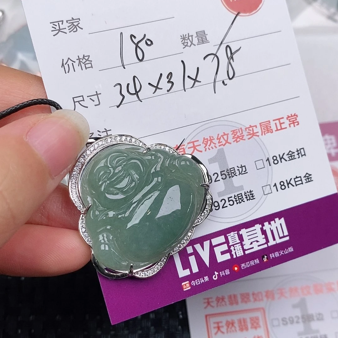 颈饰银S925镶嵌翡翠