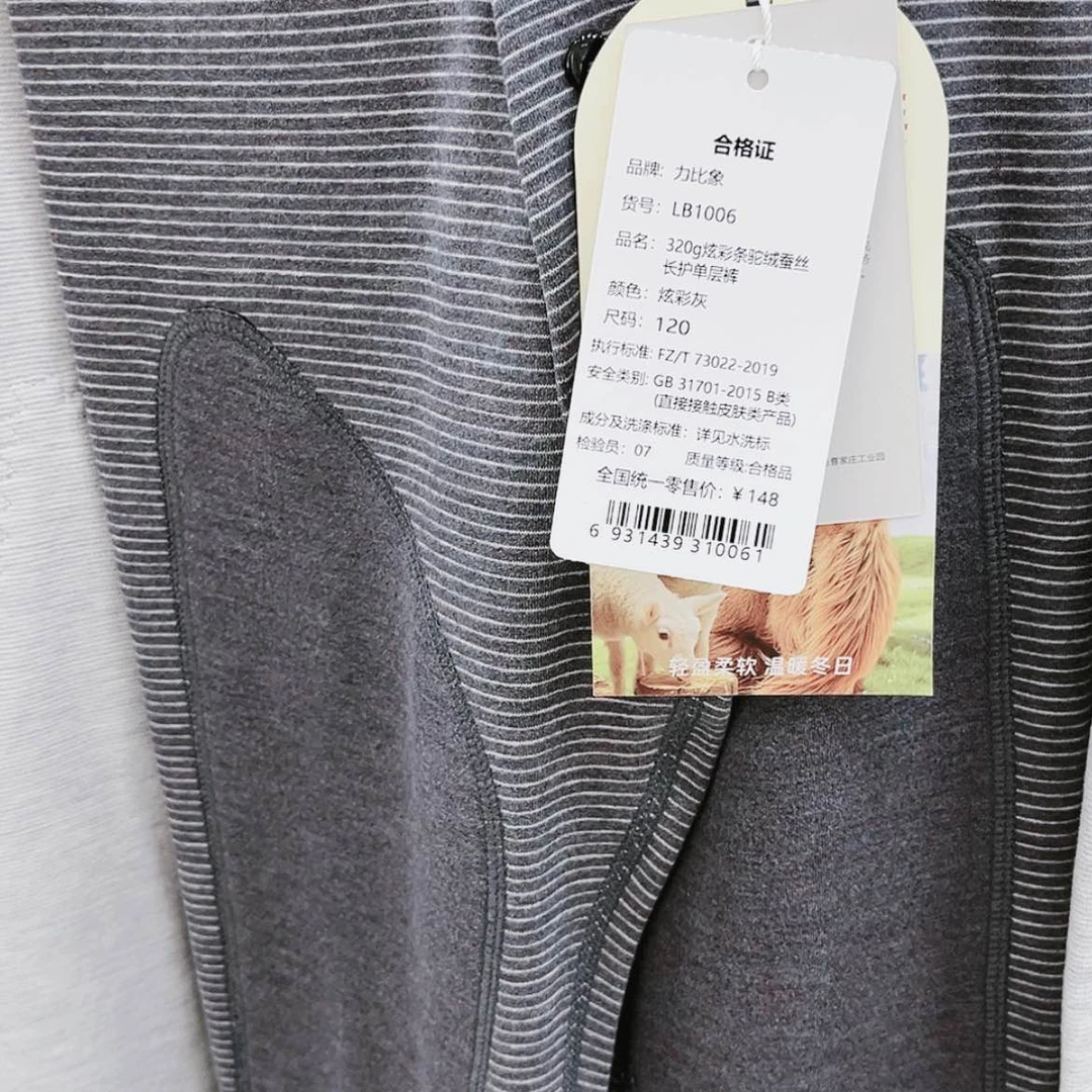 【闪购商品】正*140码