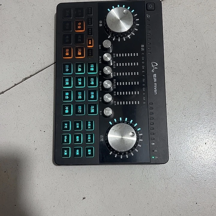 8新声卡一个 没有线材 包邮