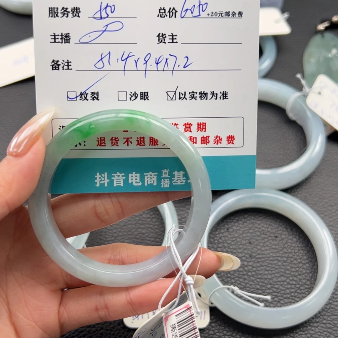 未镶嵌手镯翡翠L***y