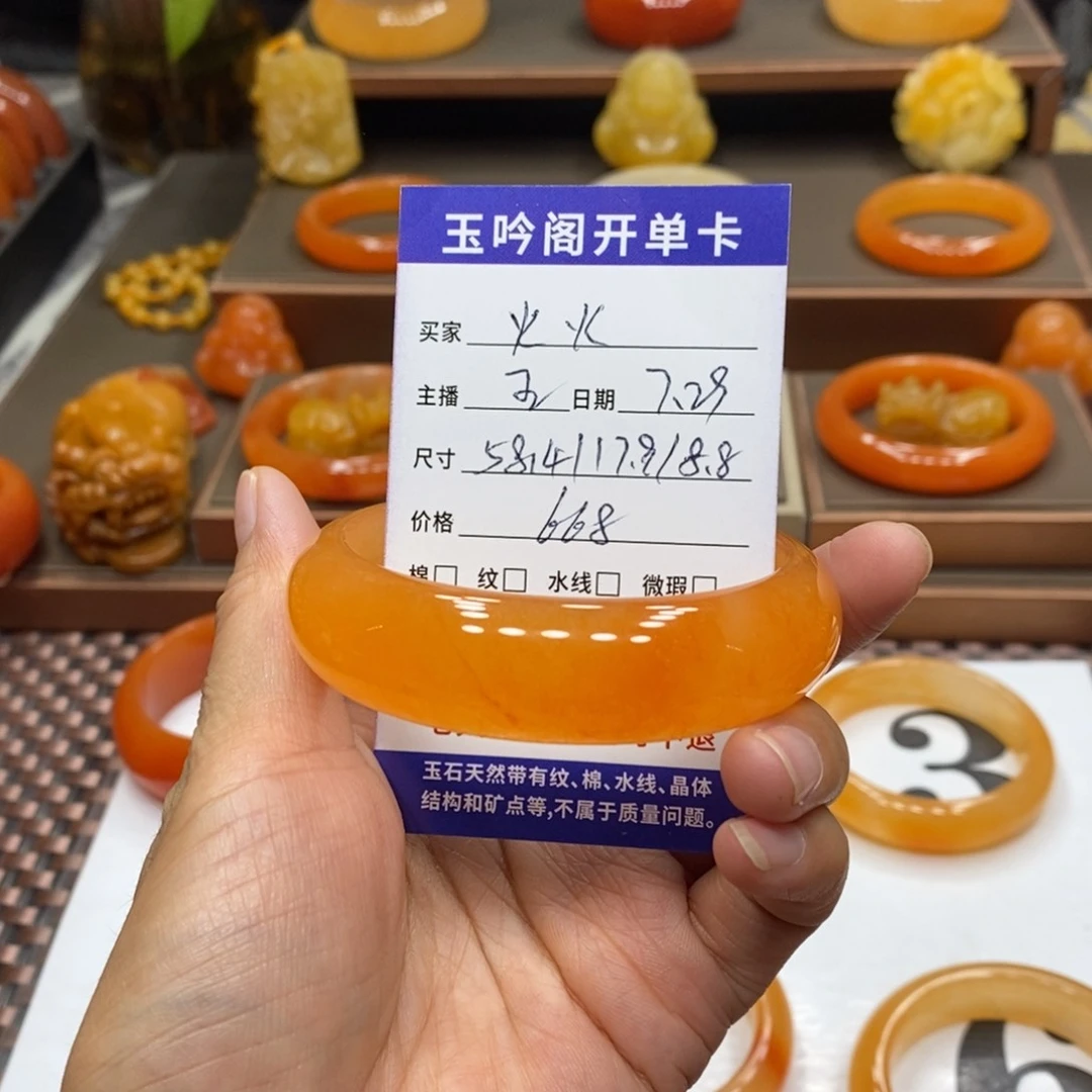 火***火石英质玉（黄龙玉）未镶嵌手镯