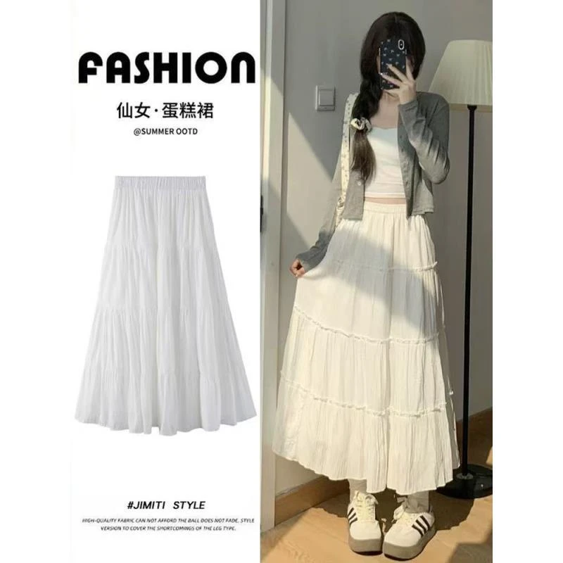 2025新款夏季白色半身裙女中长款高腰a字长裙显瘦百搭蓬蓬蛋糕裙