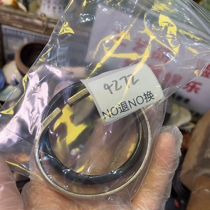 安***光瓷片4272号工艺品