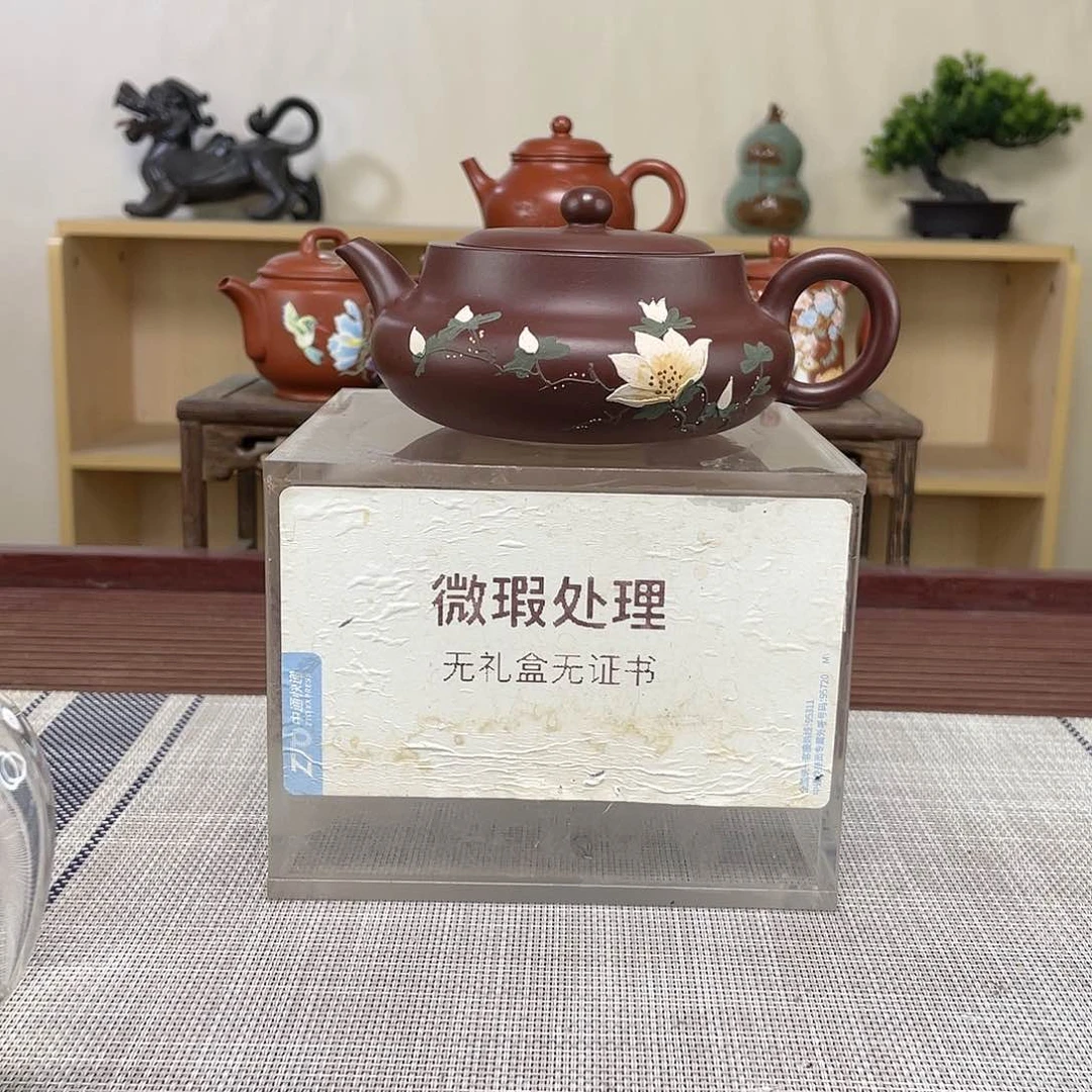 紫砂茶壶楼****?微瑕处理