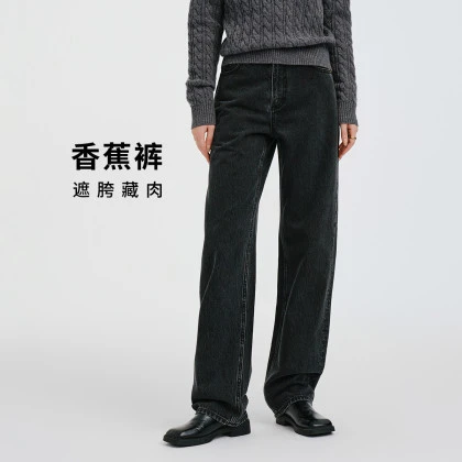Navigare/纳维凯尔复古风春季牛仔香蕉裤显瘦遮胯