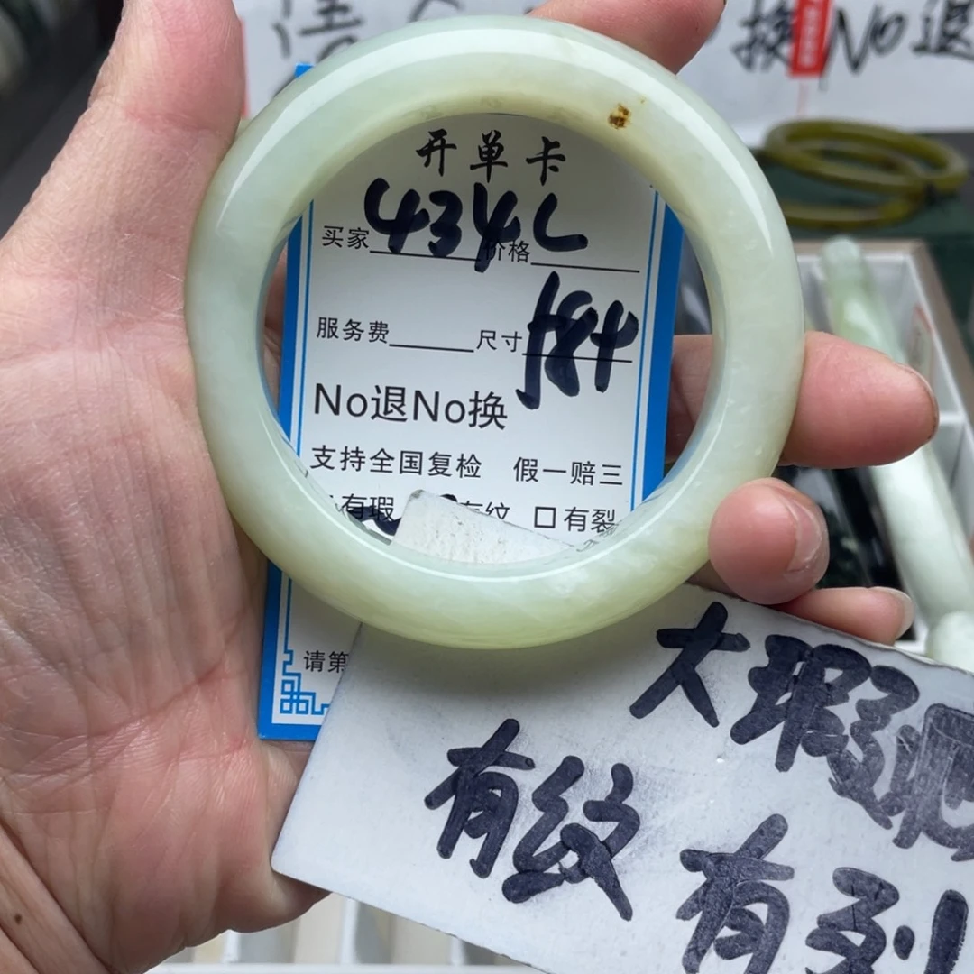 蛇纹石玉未镶嵌手镯