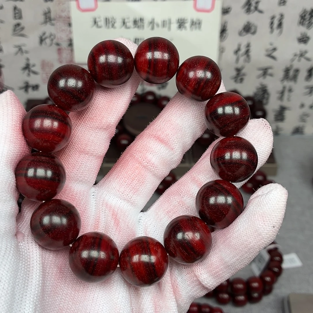 圆***圆手串/手链小叶紫檀