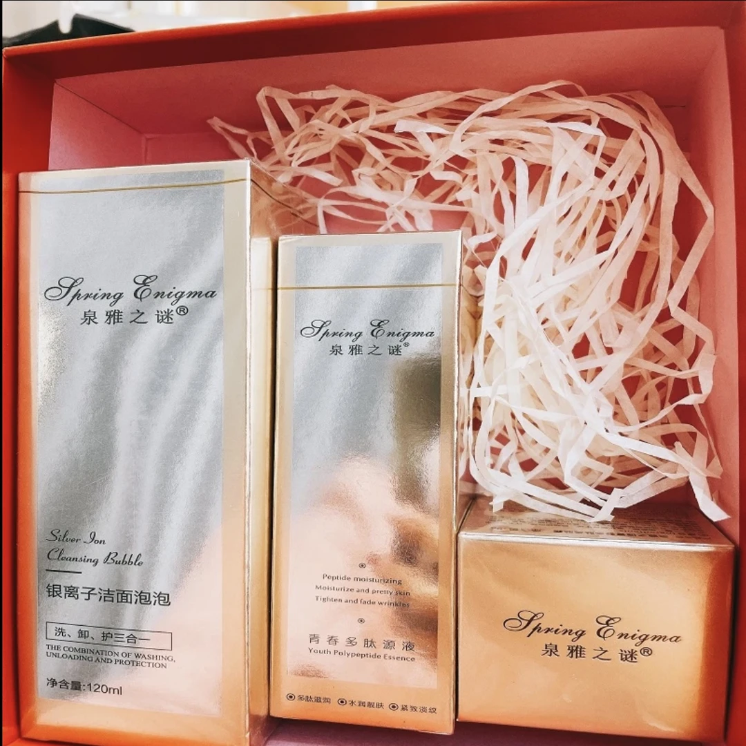 青春多肤原液30ml亮肤霜9g洁面泡泡120ml组合套装 养肤