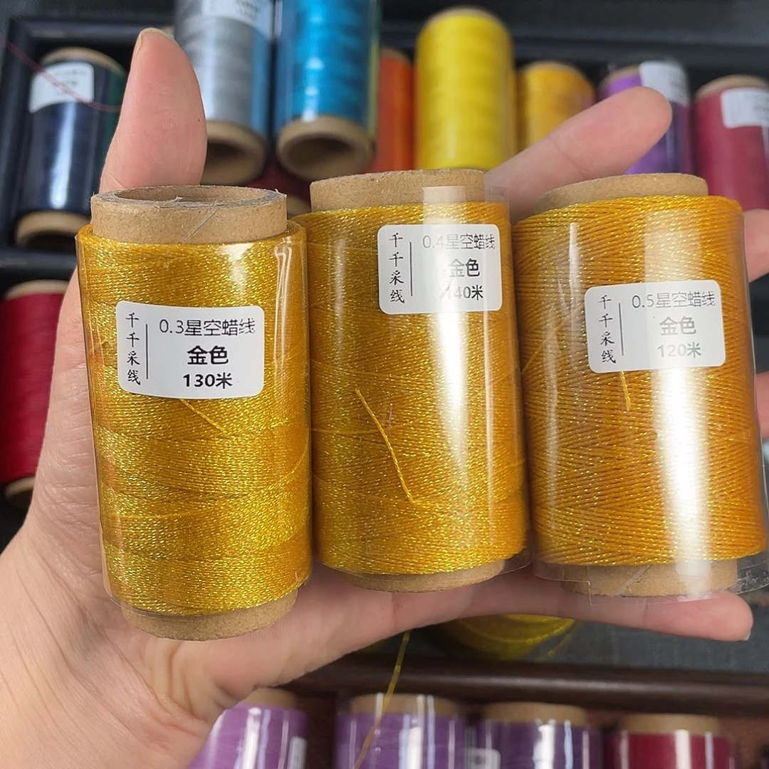 聚酯纤维星空金色0.3➕0.4➕0.5