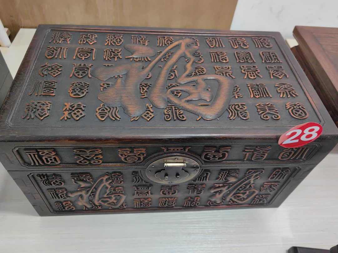 紫檀  百福  收纳箱