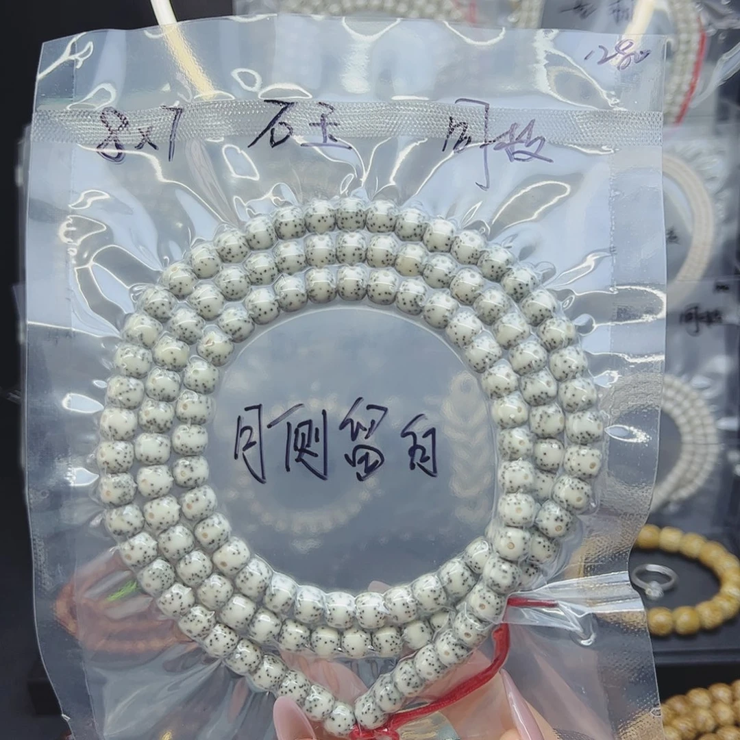 星月菩提吊坠S*u8*7月侧留白石玉料