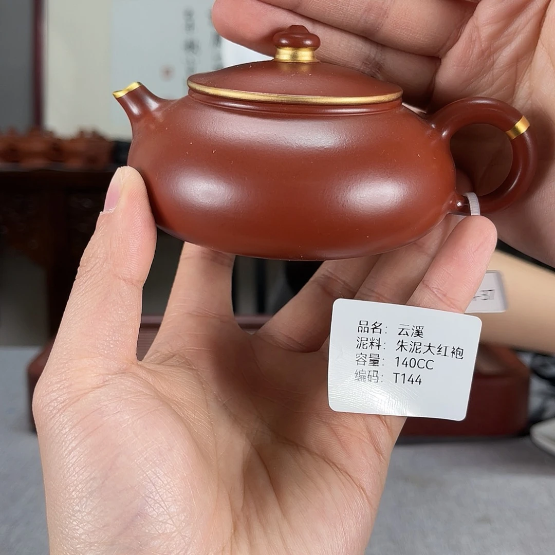 紫砂茶壶方圆紫砂