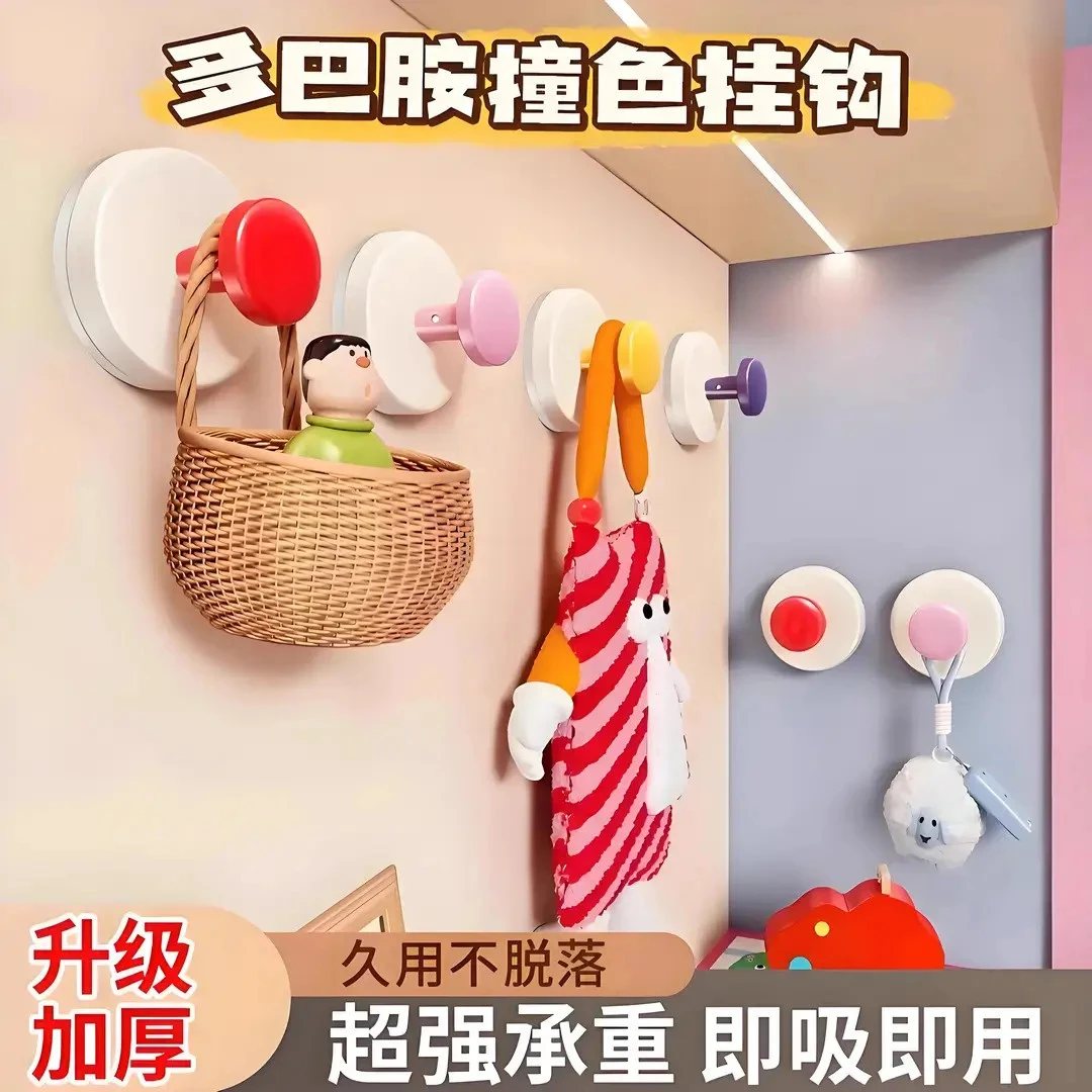 吸盘挂钩玄关多巴胺强力宿舍承重粘胶免打孔入户放钥匙帽子置物钩