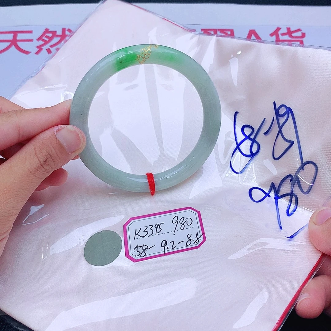 未镶嵌手镯翡翠翡翠