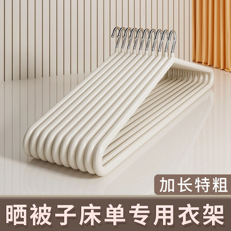 大衣架晒被子床单专用晾衣架子加粗加大晾晒棉被床单被套浴巾神器