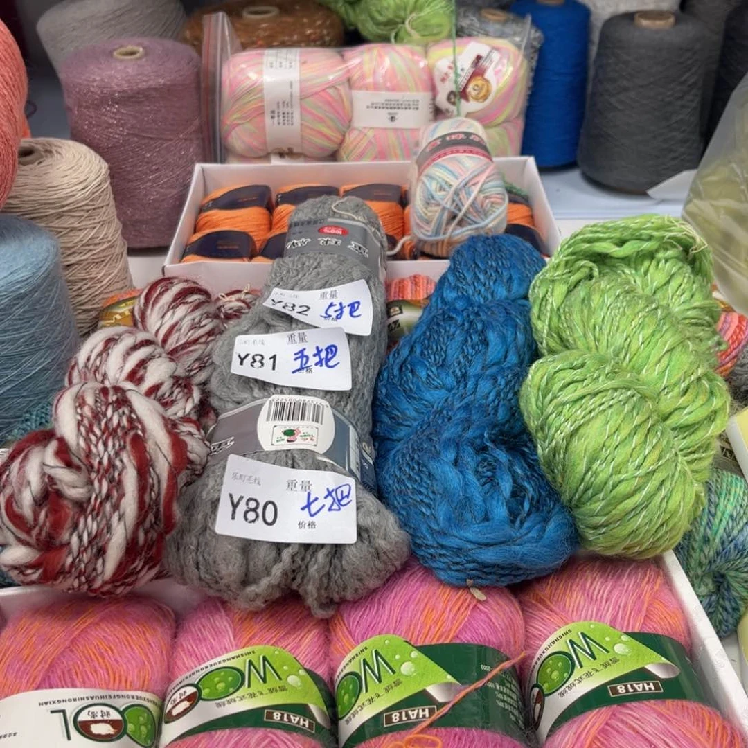 羊毛糖*Yyyyyyyyyyy