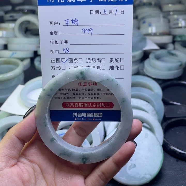 定制翡翠未镶嵌平*嘉