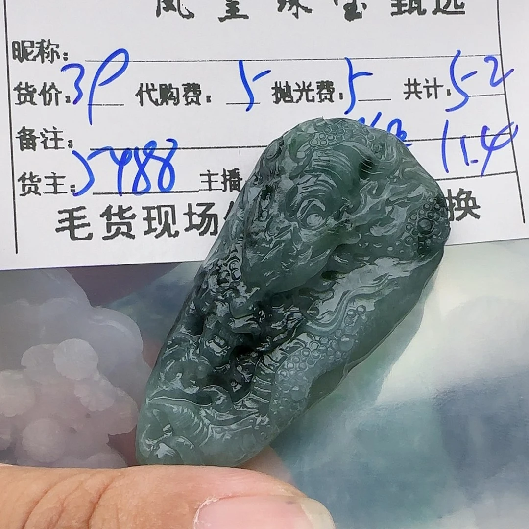 ****ꪝ定制翡翠未镶嵌翡翠