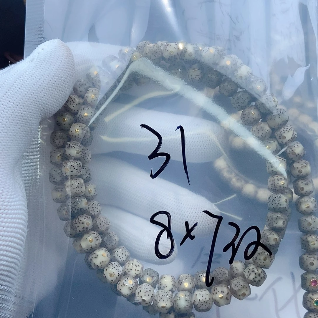 手串星月菩提云*扬星月