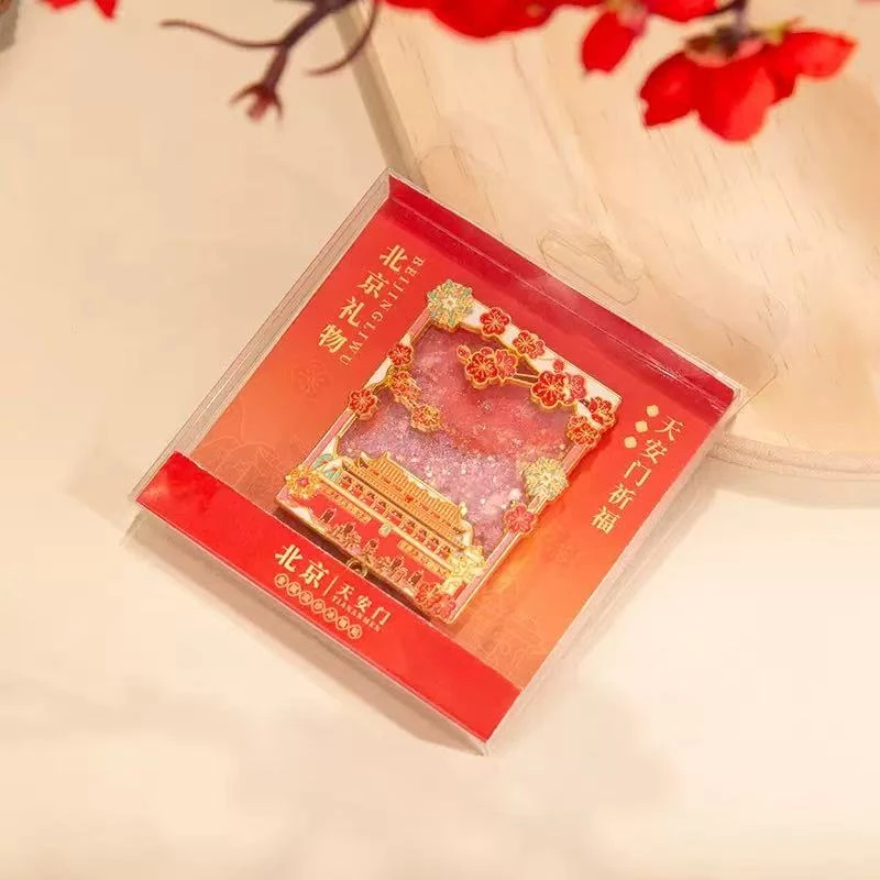 文创冰箱贴财神流沙金属国潮磁吸建筑冰箱装饰