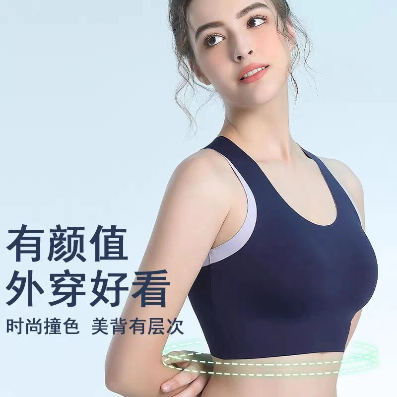 运动内衣女高强度防震防下垂跑步健身瑜伽服上衣一体美背心式文胸