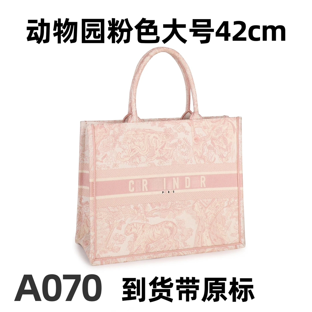 A070 动物园粉色大号42cm【里外标全对】【有礼盒】【有运费险】斜挎包