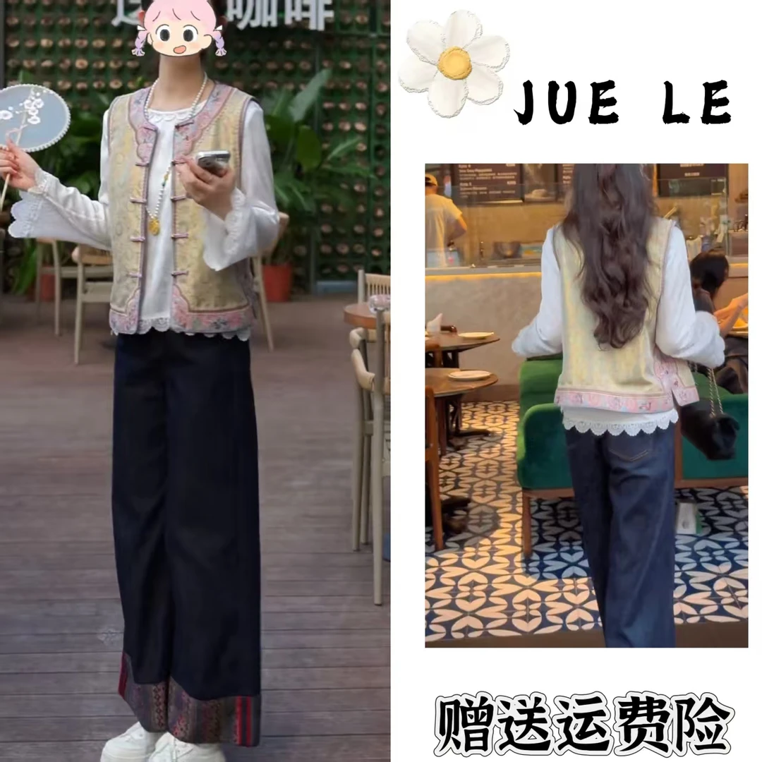2025秋季新款新中式时尚洋气复古中国风气质两件套L11404