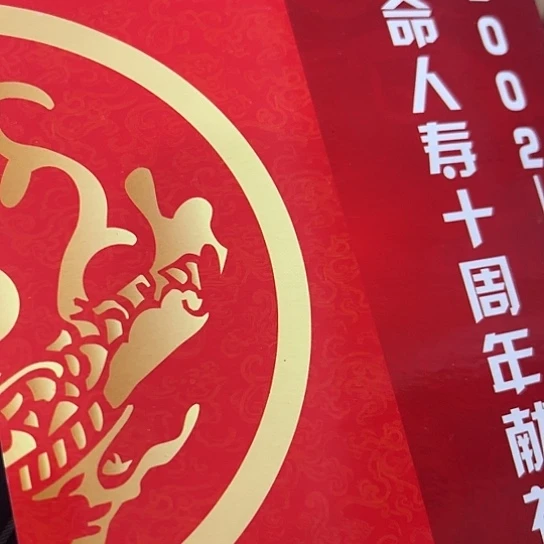 Z***强杂色豆（科檀/科特迪瓦檀木）