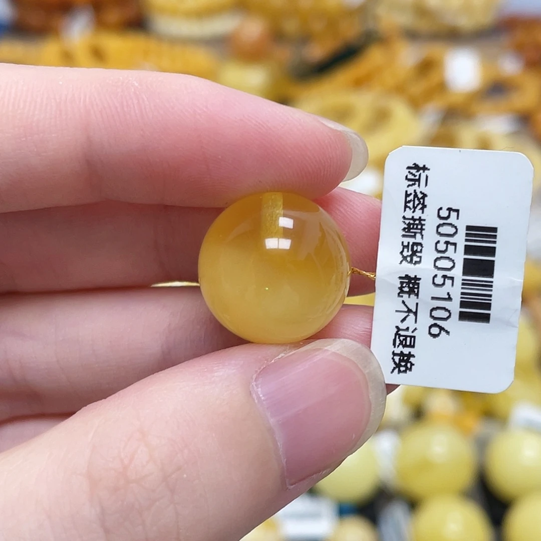 蜜蜡未镶嵌珠宝奇石圆珠浓蜜橘底聚宝盆16m m