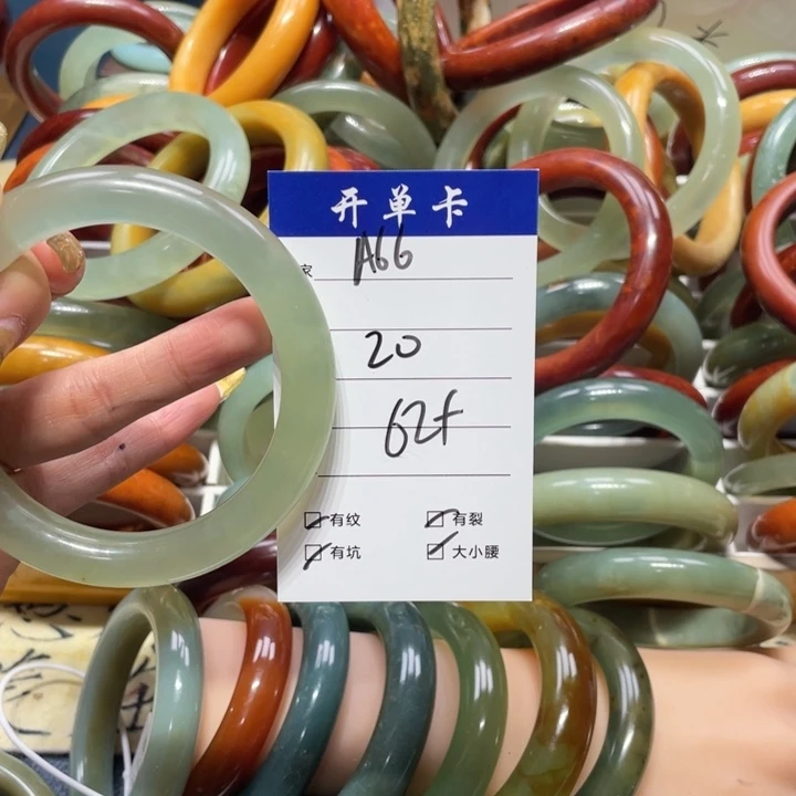 蛇纹石玉手镯未镶嵌葑*