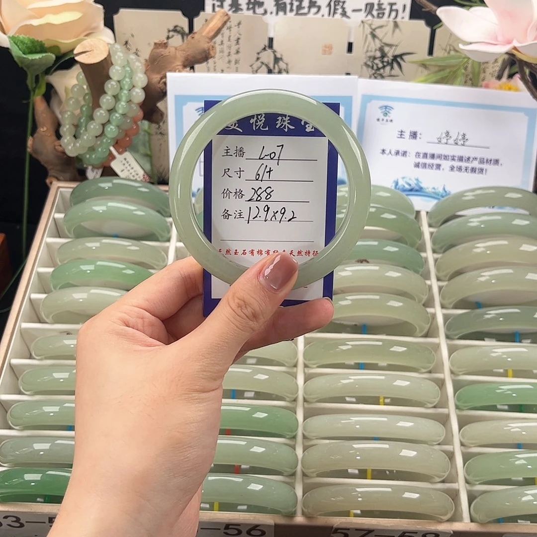 未镶嵌手镯石英质玉徽****七