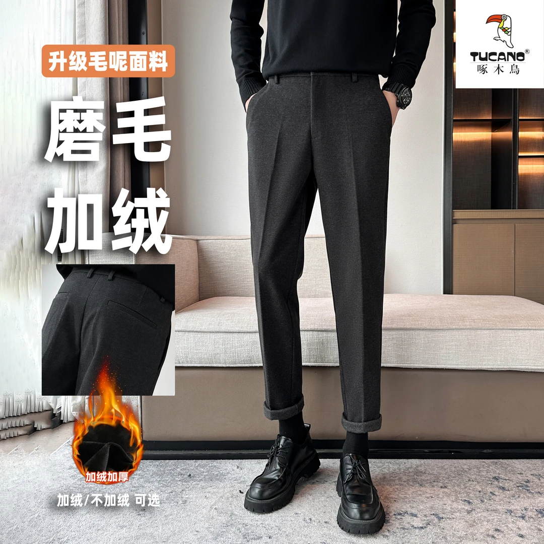 TUCANO/啄木鳥秋冬裤子男韩版直筒裤百搭休闲加厚毛呢西装裤