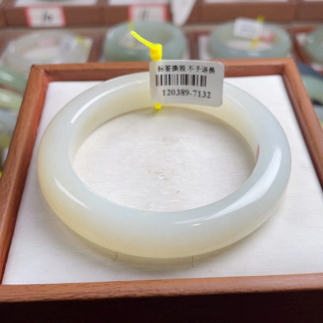 【闪购商品】和田玉手镯未镶嵌116 55/56