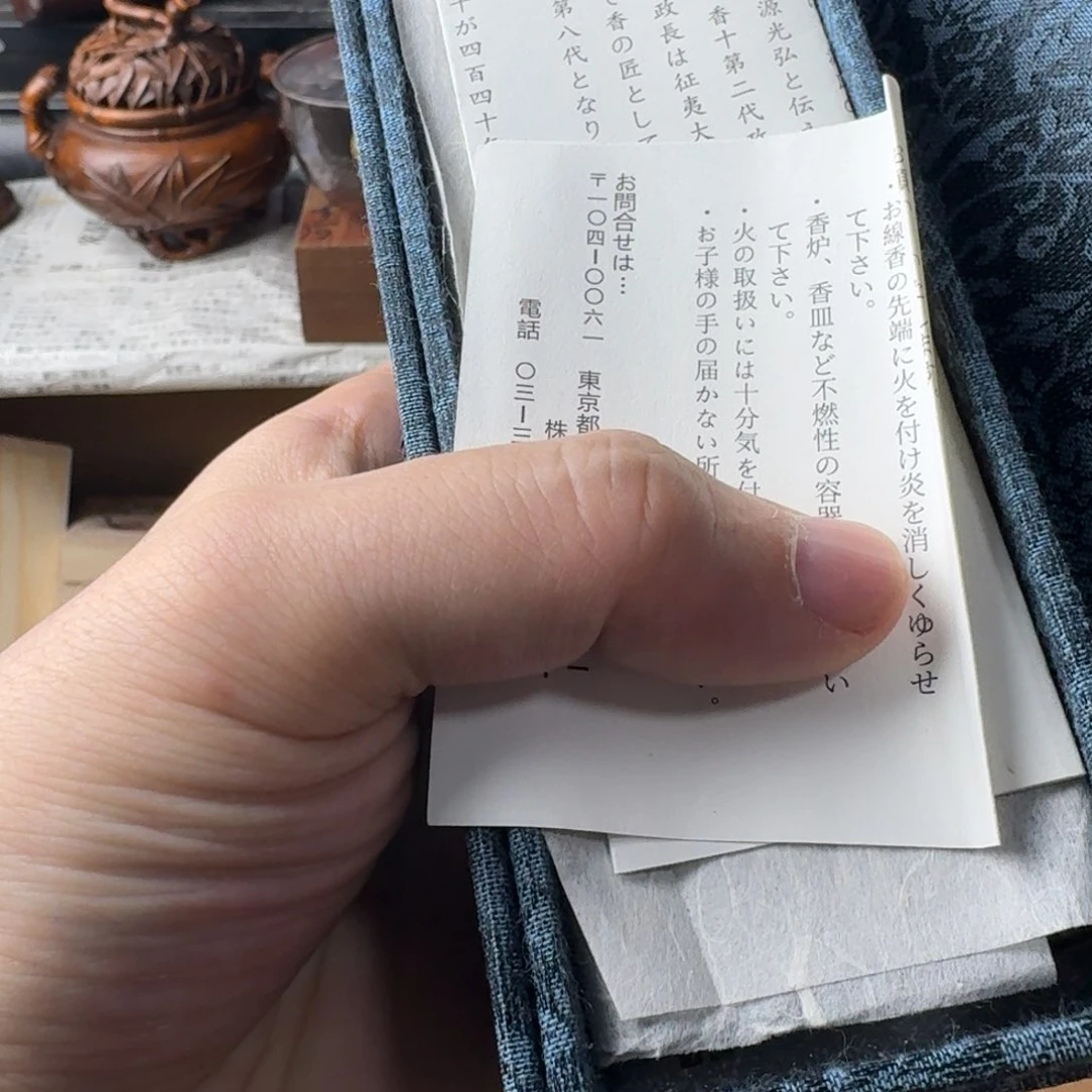 瓷片感谢支持，老板发财