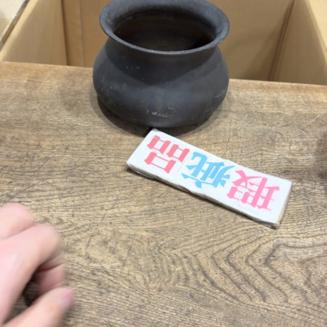 马***）般若中古美术工艺品