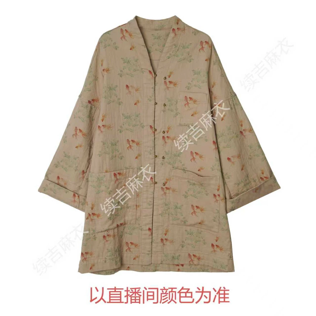 秋-续吉麻衣25-2148【洛水锦鲤】棉长袖V领复古国风中长款上衣外套