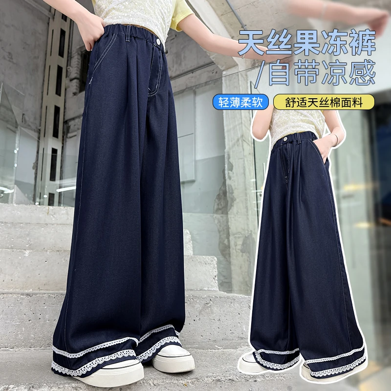 女童夏季短袖天丝牛仔裤套装2025新款时尚洋气中大女孩潮酷阔腿裤