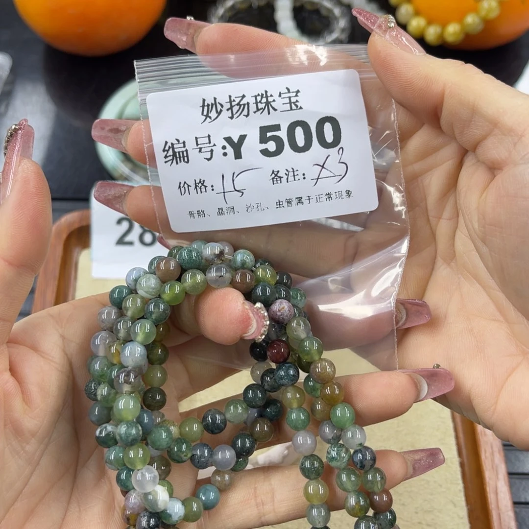 硅化珊瑚（珊瑚玉）瑕未镶嵌f****a