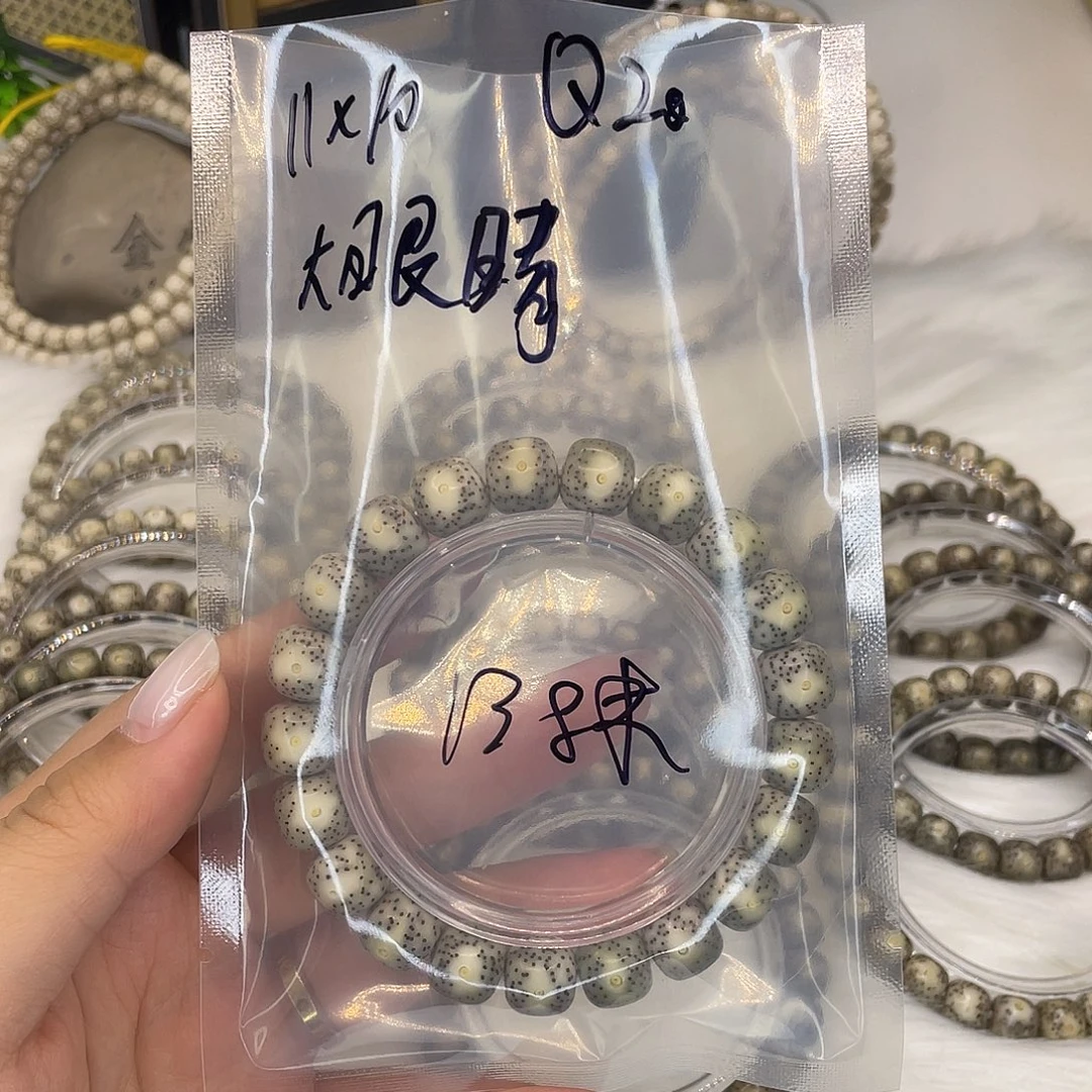 太***阳手串白玉菩提Q20大眼睛11