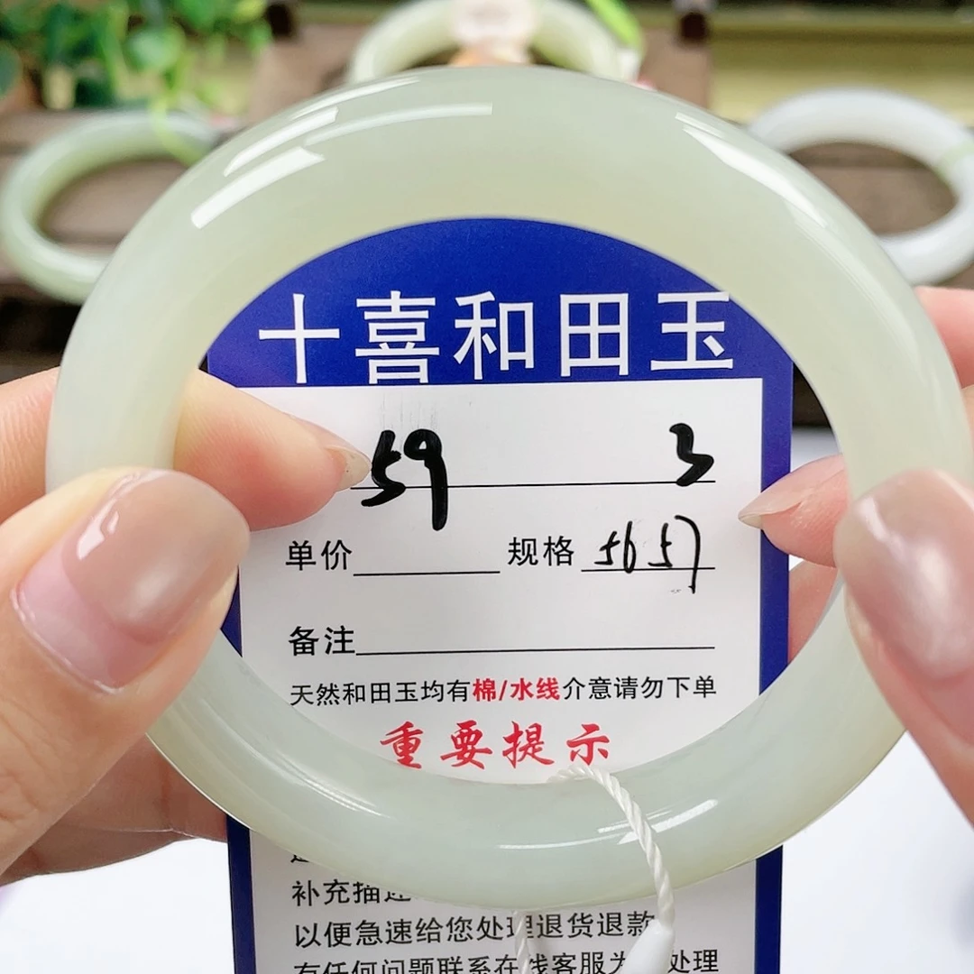【闪购商品】未镶嵌手镯和田玉